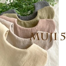 画像13: ★【無地スタイ】MUJI 5　(メール便無料） (13)