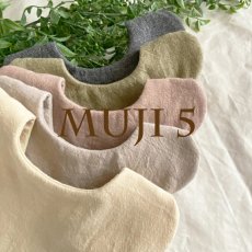 画像10: ★【無地スタイ】MUJI 5　(メール便無料） (10)