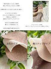 画像3: ★【無地スタイ】MUJI 5　(メール便無料） (3)