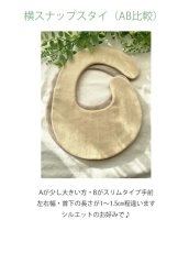 画像11: ★【無地スタイ】MUJI 5　(メール便無料） (11)