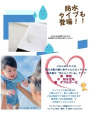 画像8: ★【無地スタイ】MUJI 5　(メール便無料） (8)