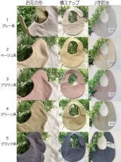 画像9: ★【無地スタイ】MUJI 5　(メール便無料） (9)